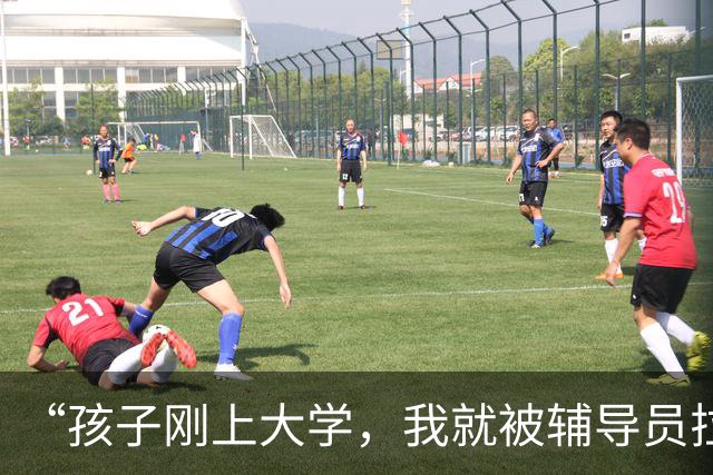 “孩子刚上大学，我就被辅导员拉进几百人家长群，秒回收到”