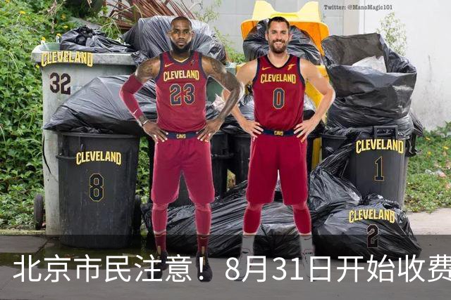 北京市民注意！8月31日开始收费！通州这6条道路路侧停车正式计费