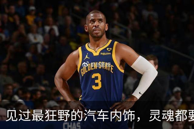 见过最狂野的汽车内饰，灵魂都要出窍了